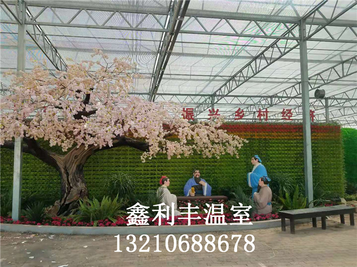 青州市鑫利丰温室科技有限公司